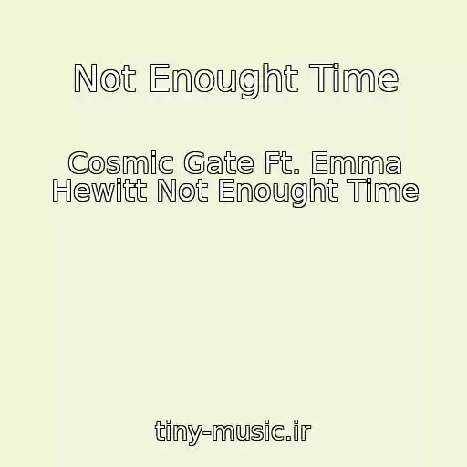 کاور آهنگ Not Enought Time از Cosmic Gate Ft. Emma Hewitt Not Enought Time