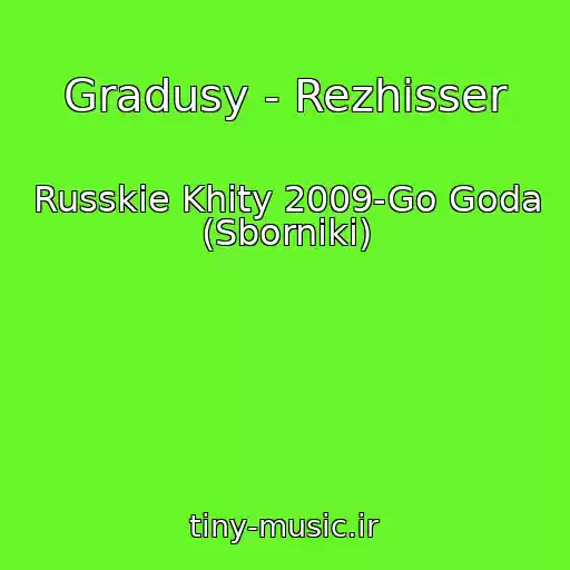 کاور آهنگ Gradusy - Rezhisser از Russkie Khity 2009-Go Goda (Sborniki)
