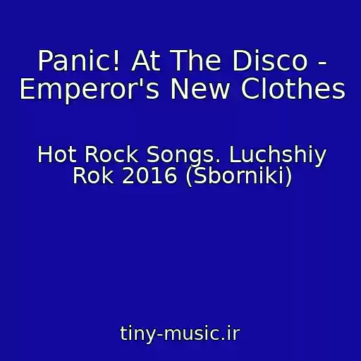 کاور آهنگ Panic! At The Disco - Emperor's New Clothes از Hot Rock Songs. Luchshiy Rok 2016 (Sborniki)