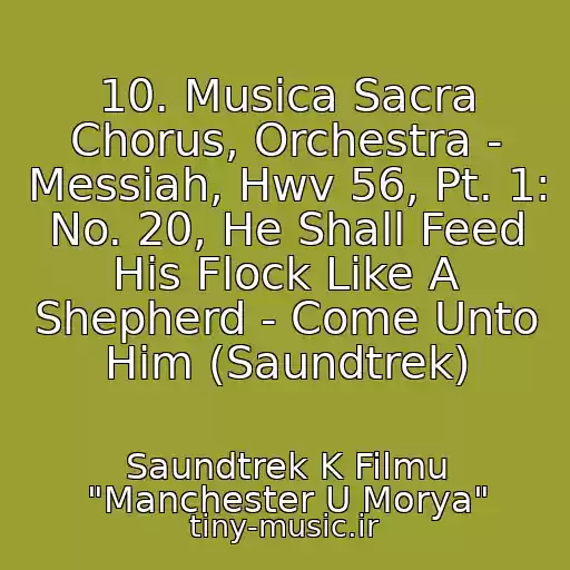 کاور آهنگ 10. Musica Sacra Chorus, Orchestra - Messiah, Hwv 56, Pt. 1: No. 20, He Shall Feed His Flock Like A Shepherd - Come Unto Him (Saundtrek) از Saundtrek K Filmu "Manchester U Morya"