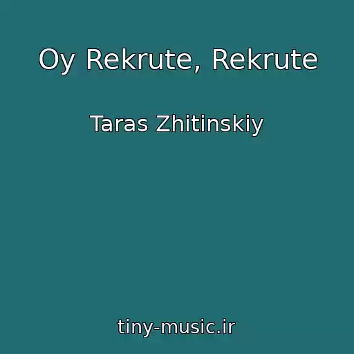 کاور آهنگ Oy Rekrute, Rekrute از Taras Zhitinskiy