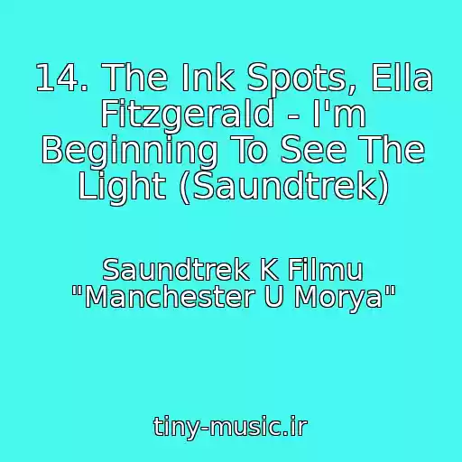 کاور آهنگ 14. The Ink Spots, Ella Fitzgerald - I'm Beginning To See The Light (Saundtrek) از Saundtrek K Filmu "Manchester U Morya"