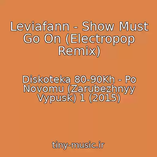 کاور آهنگ Leviafann - Show Must Go On (Electropop Remix) از Diskoteka 80-90Kh - Po Novomu (Zarubezhnyy Vypusk) 1 (2015)