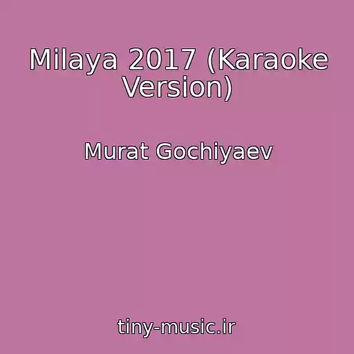 کاور آهنگ Milaya 2017 (Karaoke Version) از Murat Gochiyaev