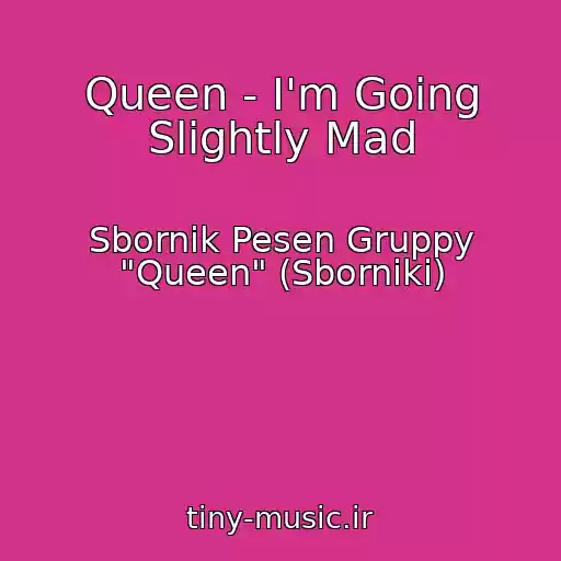 کاور آهنگ Queen - I'm Going Slightly Mad از Sbornik Pesen Gruppy "Queen" (Sborniki)