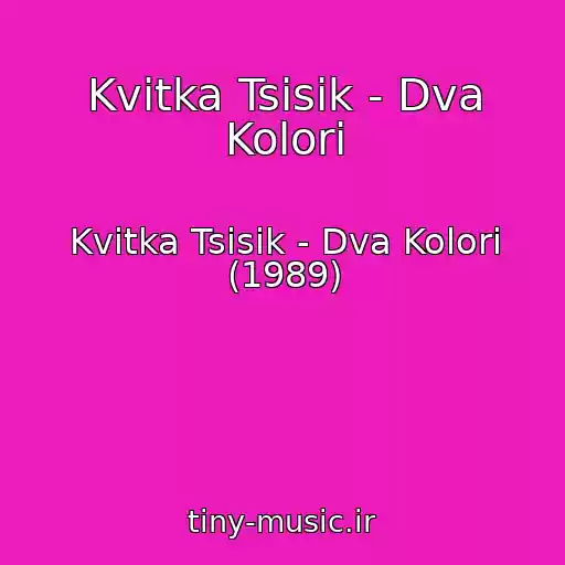 کاور آهنگ Kvіtka Tsіsik - Dva Kolori از Kvіtka Tsіsik - Dva Kolori (1989)