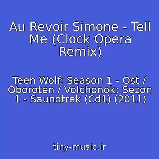کاور آهنگ Au Revoir Simone - Tell Me (Clock Opera Remix) از Teen Wolf: Season 1 - Ost / Oboroten / Volchonok: Sezon 1 - Saundtrek (Cd1) (2011)