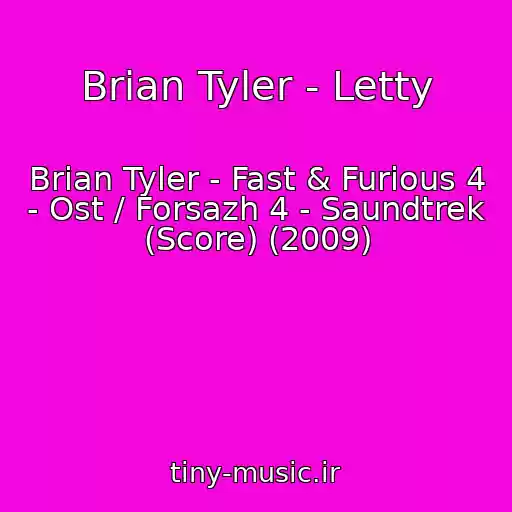 کاور آهنگ Brian Tyler - Letty از Brian Tyler - Fast & Furious 4 - Ost / Forsazh 4 - Saundtrek (Score) (2009)