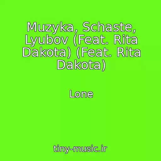 کاور آهنگ Muzyka, Schaste, Lyubov (Feat. Rita Dakota) (Feat. Rita Dakota) از Lone