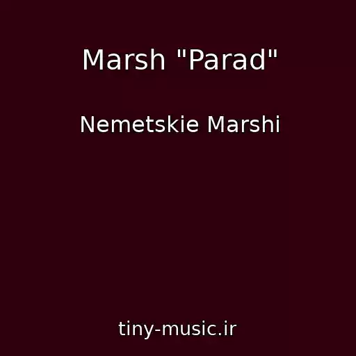 کاور آهنگ Marsh "Parad" از Nemetskie Marshi