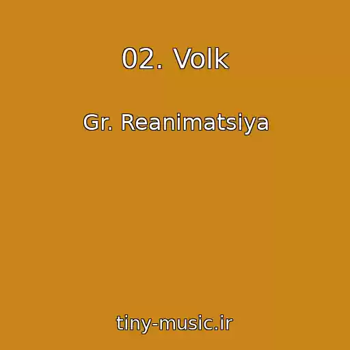 کاور آهنگ 02. Volk از Gr. Reanimatsiya