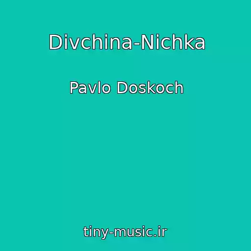کاور آهنگ Dіvchina-Nіchka از Pavlo Doskoch