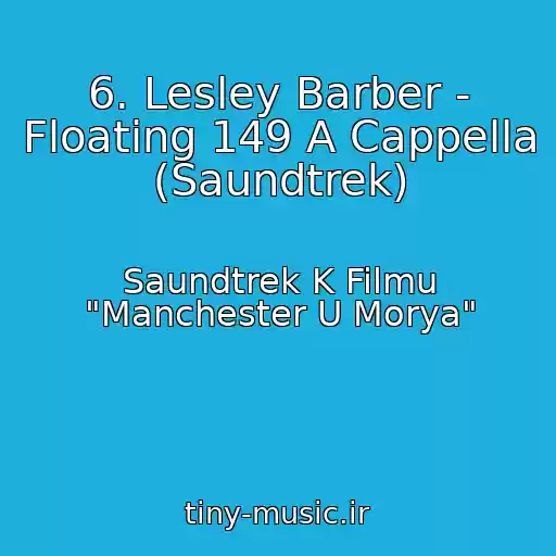 کاور آهنگ 6. Lesley Barber - Floating 149 A Cappella (Saundtrek) از Saundtrek K Filmu "Manchester U Morya"