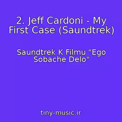 کاور آهنگ 2. Jeff Cardoni - My First Case (Saundtrek) از Saundtrek K Filmu "Ego Sobache Delo"