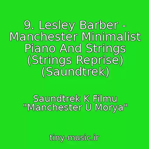 کاور آهنگ 9. Lesley Barber - Manchester Minimalist Piano And Strings (Strings Reprise) (Saundtrek) از Saundtrek K Filmu "Manchester U Morya"
