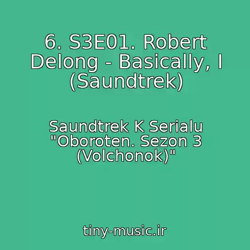 کاور آهنگ 6. S3E01. Robert Delong - Basically, I (Saundtrek) از Saundtrek K Serialu "Oboroten. Sezon 3 (Volchonok)"
