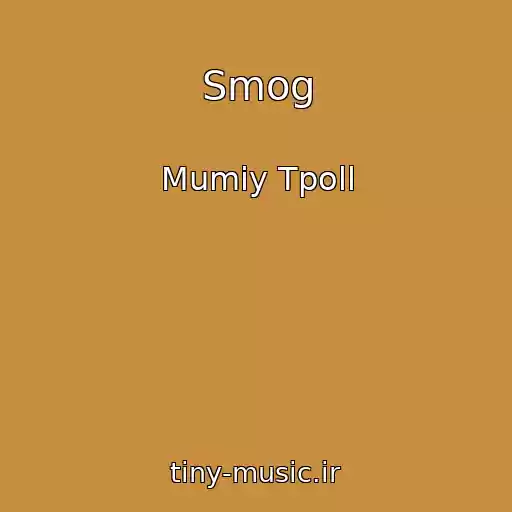 کاور آهنگ Smog از Mumiy Tpoll