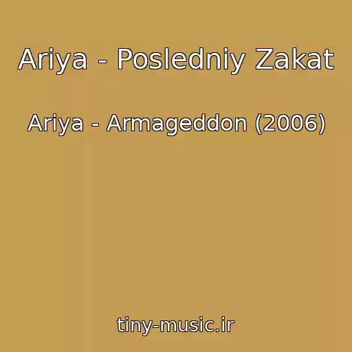 کاور آهنگ Ariya - Posledniy Zakat از Ariya - Armageddon (2006)