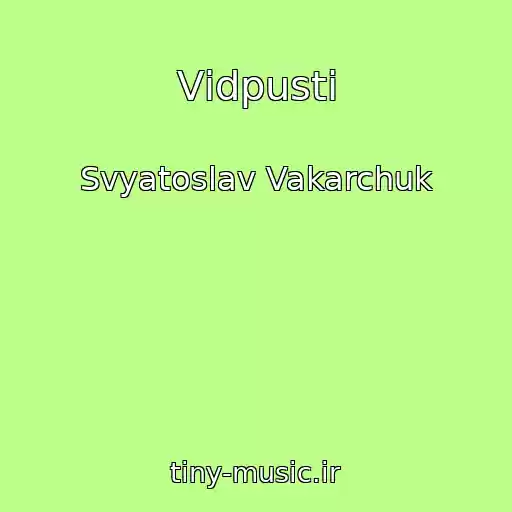کاور آهنگ Vіdpusti از Svyatoslav Vakarchuk