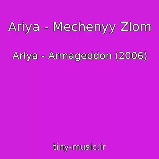 کاور آهنگ Ariya - Mechenyy Zlom از Ariya - Armageddon (2006)