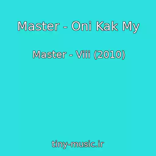 کاور آهنگ Master - Oni Kak My از Master - Viii (2010)