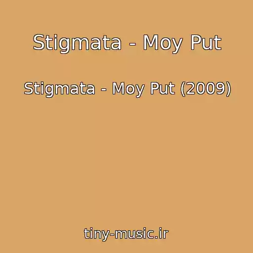 کاور آهنگ Stigmata - Moy Put از Stigmata - Moy Put (2009)