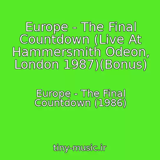 کاور آهنگ Europe - The Final Countdown (Live At Hammersmith Odeon, London 1987)(Bonus) از Europe - The Final Countdown (1986)