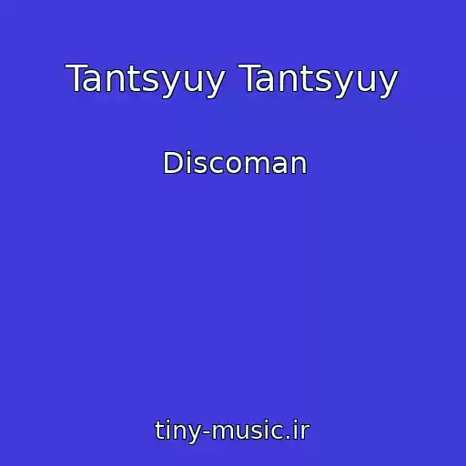 کاور آهنگ Tantsyuy Tantsyuy از Discoman