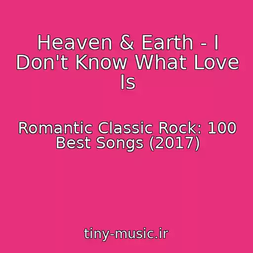 کاور آهنگ Heaven & Earth - I Don't Know What Love Is از Romantic Classic Rock: 100 Best Songs (2017)