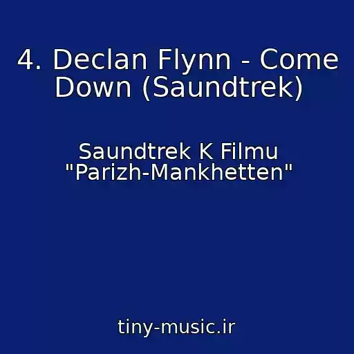 کاور آهنگ 4. Declan Flynn - Come Down (Saundtrek) از Saundtrek K Filmu "Parizh-Mankhetten"