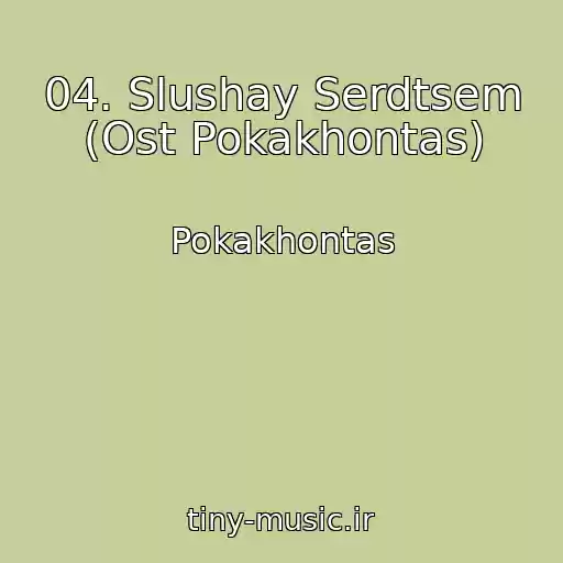 کاور آهنگ 04. Slushay Serdtsem (Ost Pokakhontas) از Pokakhontas