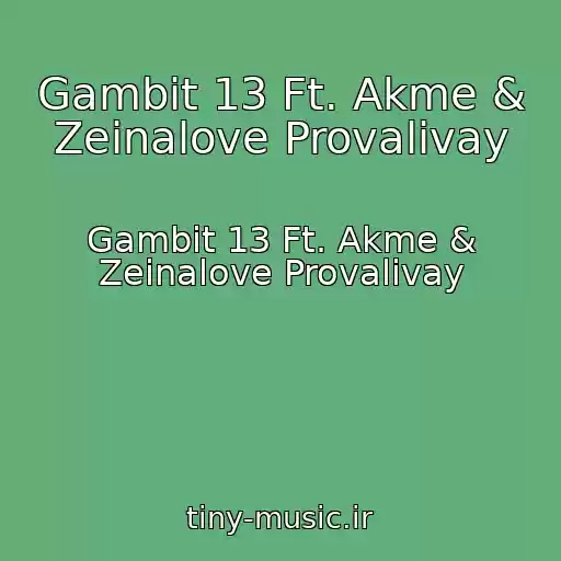 کاور آهنگ Gambit 13 Ft. Akme & Zeinalove Provalivay از Gambit 13 Ft. Akme & Zeinalove Provalivay