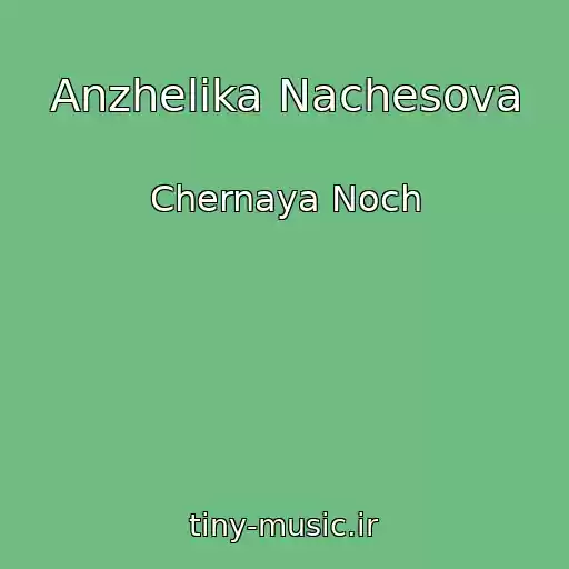 کاور آهنگ Anzhelika Nachesova از Chernaya Noch