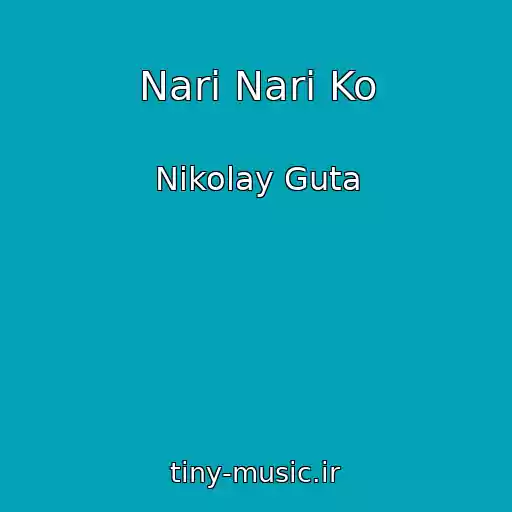 کاور آهنگ Nari Nari Ko از Nikolay Guta