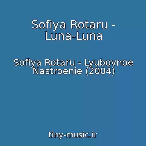 کاور آهنگ Sofiya Rotaru - Luna-Luna از Sofiya Rotaru - Lyubovnoe Nastroenie (2004)