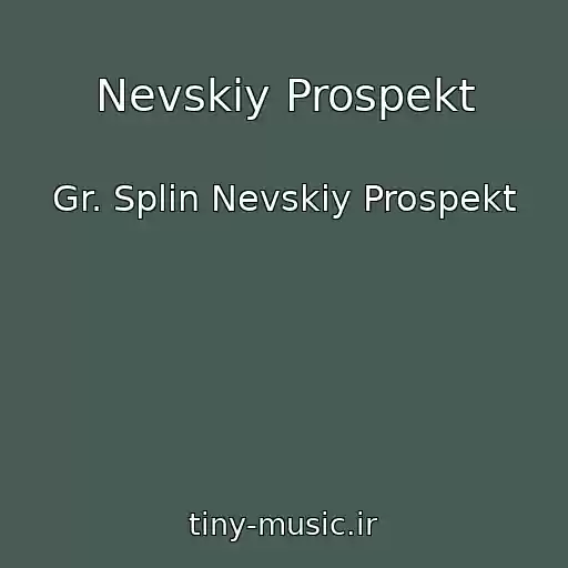 کاور آهنگ Nevskiy Prospekt از Gr. Splin Nevskiy Prospekt
