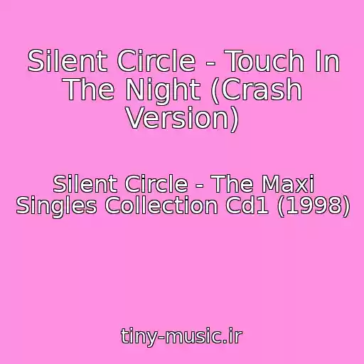 کاور آهنگ Silent Circle - Touch In The Night (Crash Version) از Silent Circle - The Maxi Singles Collection Cd1 (1998)
