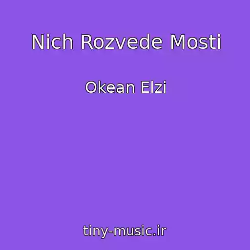 کاور آهنگ Nіch Rozvede Mosti از Okean Elzi