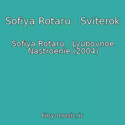 کاور آهنگ Sofiya Rotaru - Sviterok از Sofiya Rotaru - Lyubovnoe Nastroenie (2004)