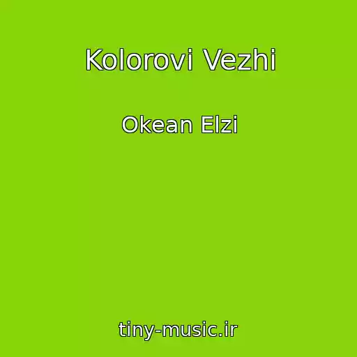 کاور آهنگ Kolorovі Vezhі از Okean Elzi