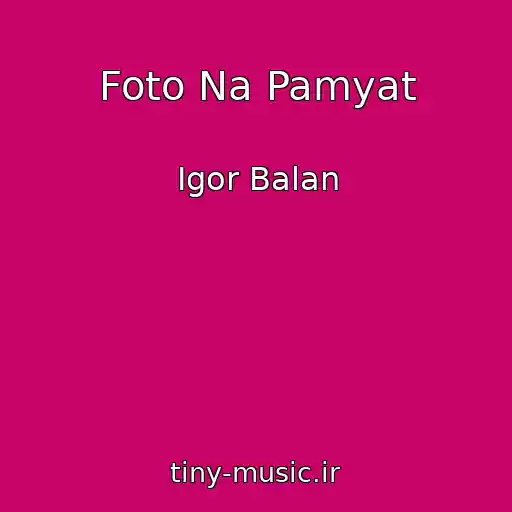 کاور آهنگ Foto Na Pamyat از Igor Balan