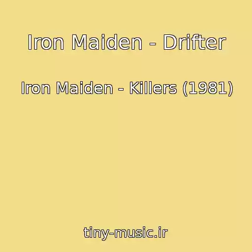 کاور آهنگ Iron Maiden - Drifter از Iron Maiden - Killers (1981)