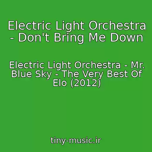 کاور آهنگ Electric Light Orchestra - Don't Bring Me Down از Electric Light Orchestra - Mr. Blue Sky - The Very Best Of Elo (2012)