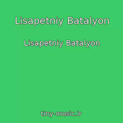 کاور آهنگ Lіsapetniy Batalyon از Lіsapetniy Batalyon