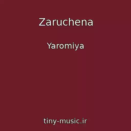 کاور آهنگ Zaruchena از Yaromiya