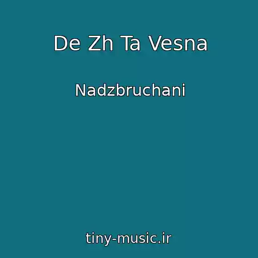 کاور آهنگ De Zh Ta Vesna از Nadzbruchani