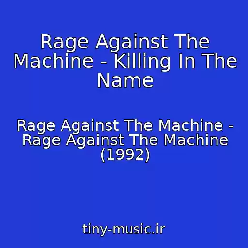 کاور آهنگ Rage Against The Machine - Killing In The Name از Rage Against The Machine - Rage Against The Machine (1992)