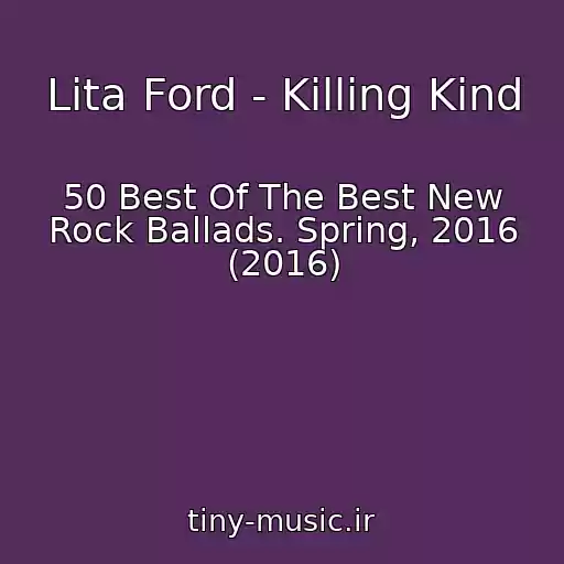 کاور آهنگ Lita Ford - Killing Kind از 50 Best Of The Best New Rock Ballads. Spring, 2016 (2016)