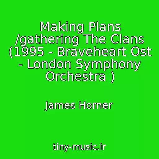 کاور آهنگ Making Plans /gathering The Clans (1995 - Braveheart Ost - London Symphony Orchestra ) از James Horner