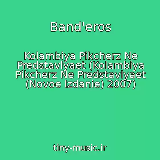 کاور آهنگ Band'eros از Kolambiya Pikcherz Ne Predstavlyaet (Kolambiya Pikcherz Ne Predstavlyaet (Novoe Izdanie) 2007)